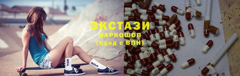 Ecstasy TESLA  продажа наркотиков  Алексеевка 