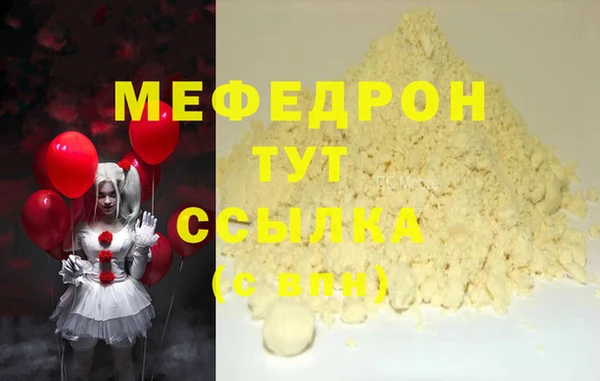 хмурый Бронницы